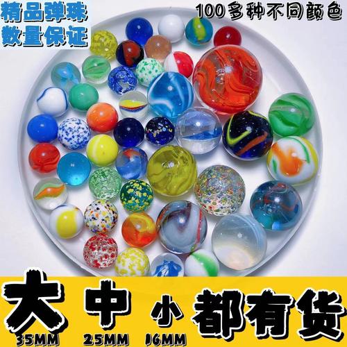 玻璃珠-玻璃珠批发价格,型号大全,价格一览,厂家直销 - 1688工业品