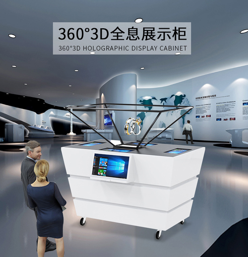工厂-全息玻璃定制-全息展柜玻璃